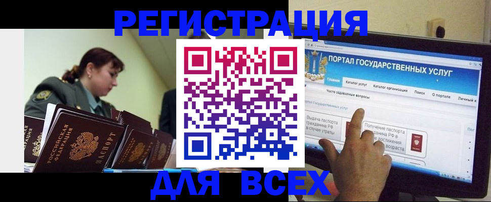 найти адрес прописки в Тюкалинске